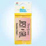 Jersey Girl License Plate Car Air Freshener