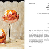 Party Tricks: Easy, Elegant Recipes for Snacks and Hosting